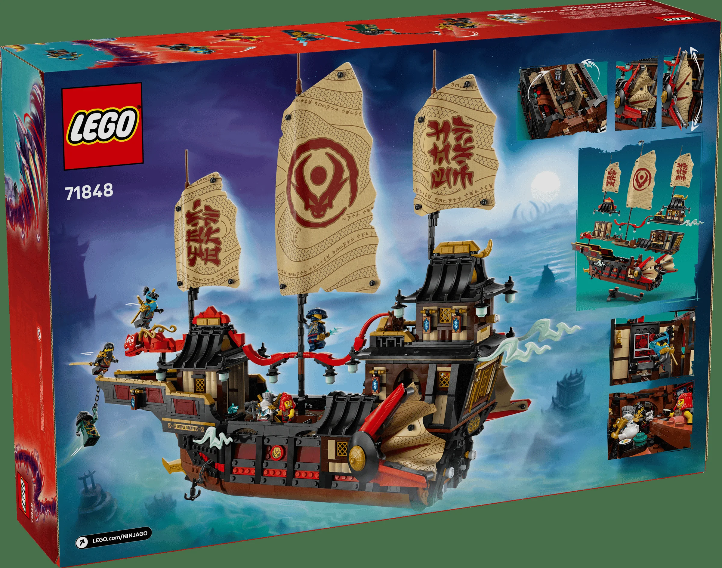 LEGO 71848