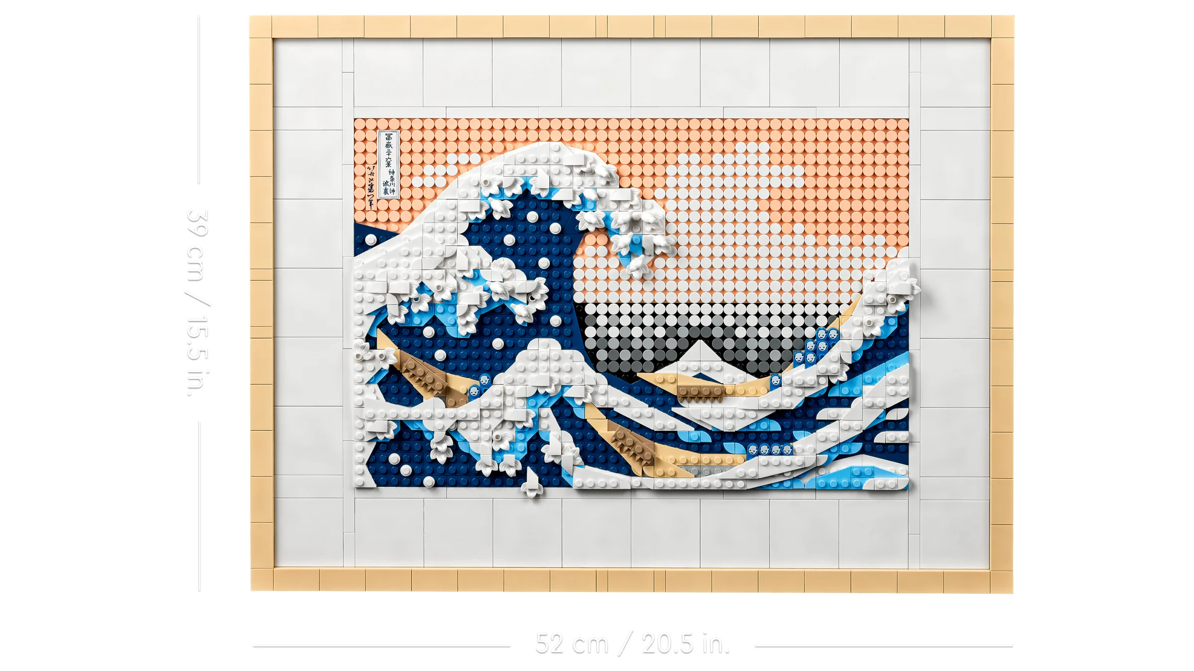 Imagine cu tabloul LEGO Hokusai - Valul cel Mare, arătând dimensiunile: 39 x 52 cm.