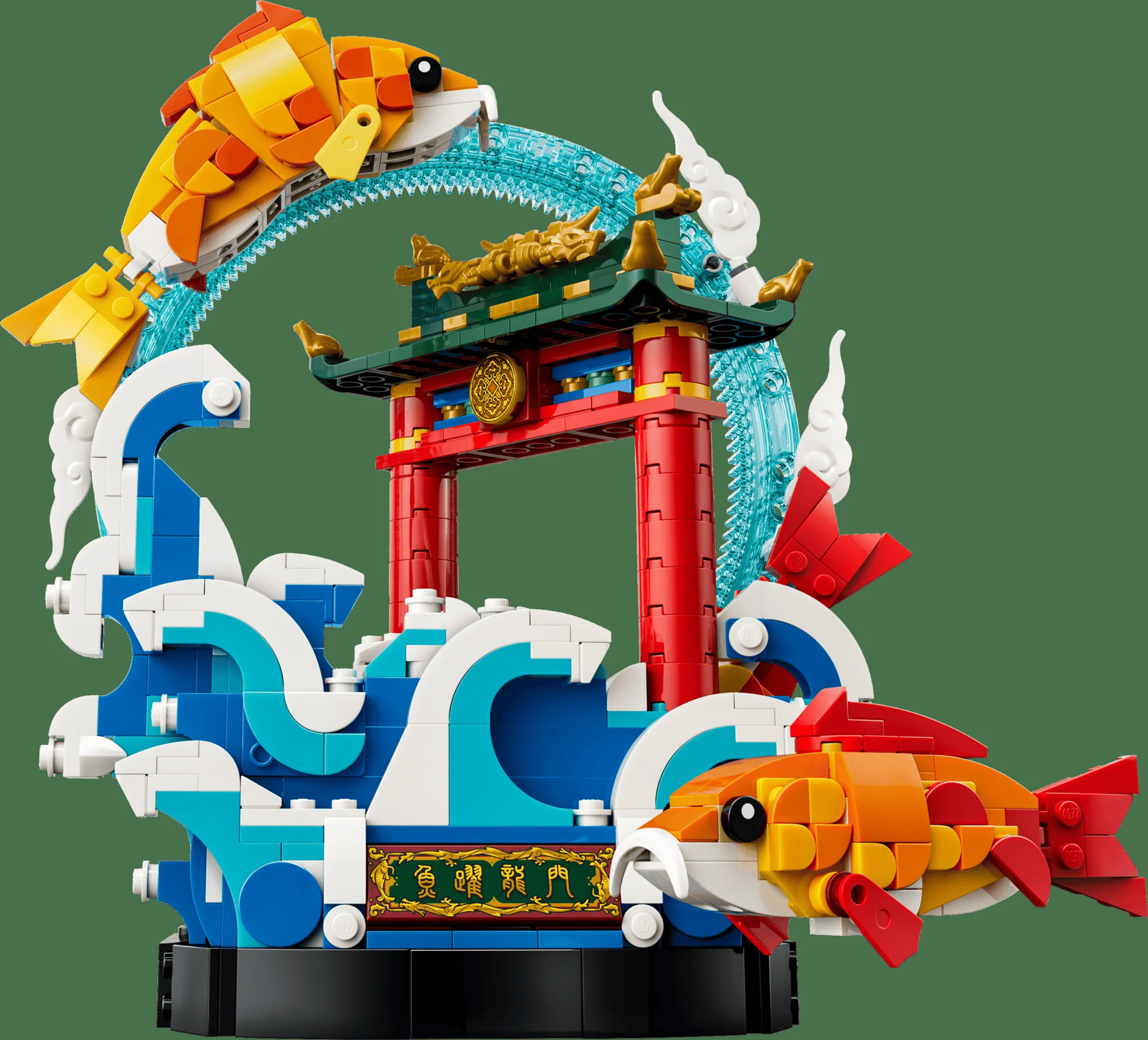 LEGO 80120