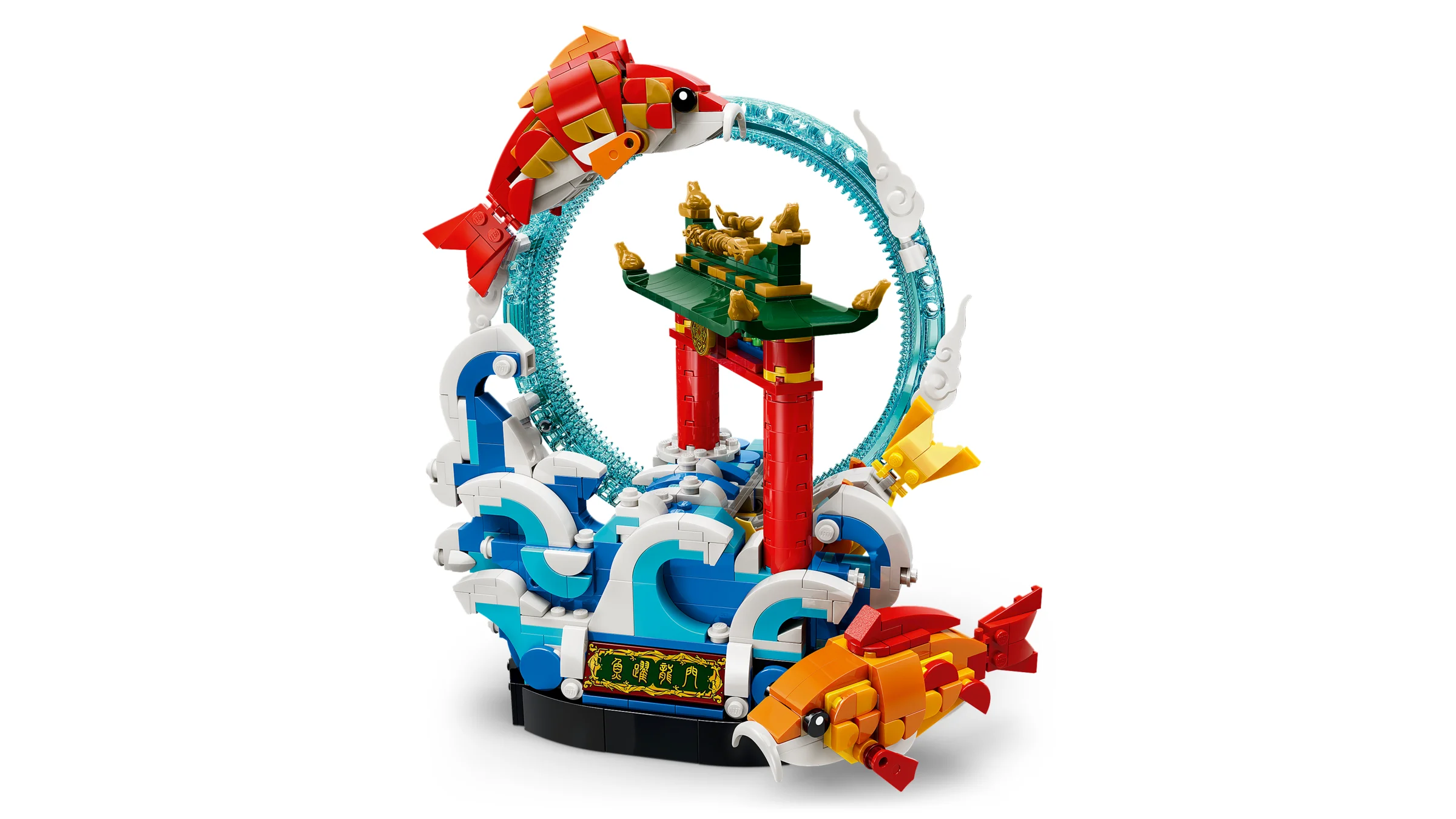 LEGO 80120