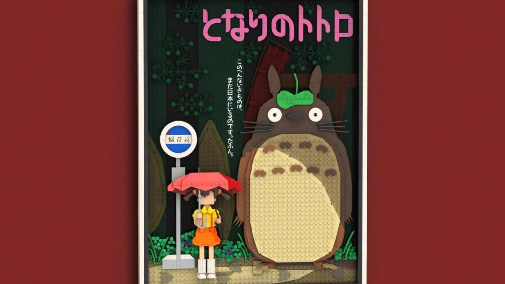 O capodoperă Studio Ghibli din piese LEGO: My Neighbor Totoro intră în etapa oficială de review