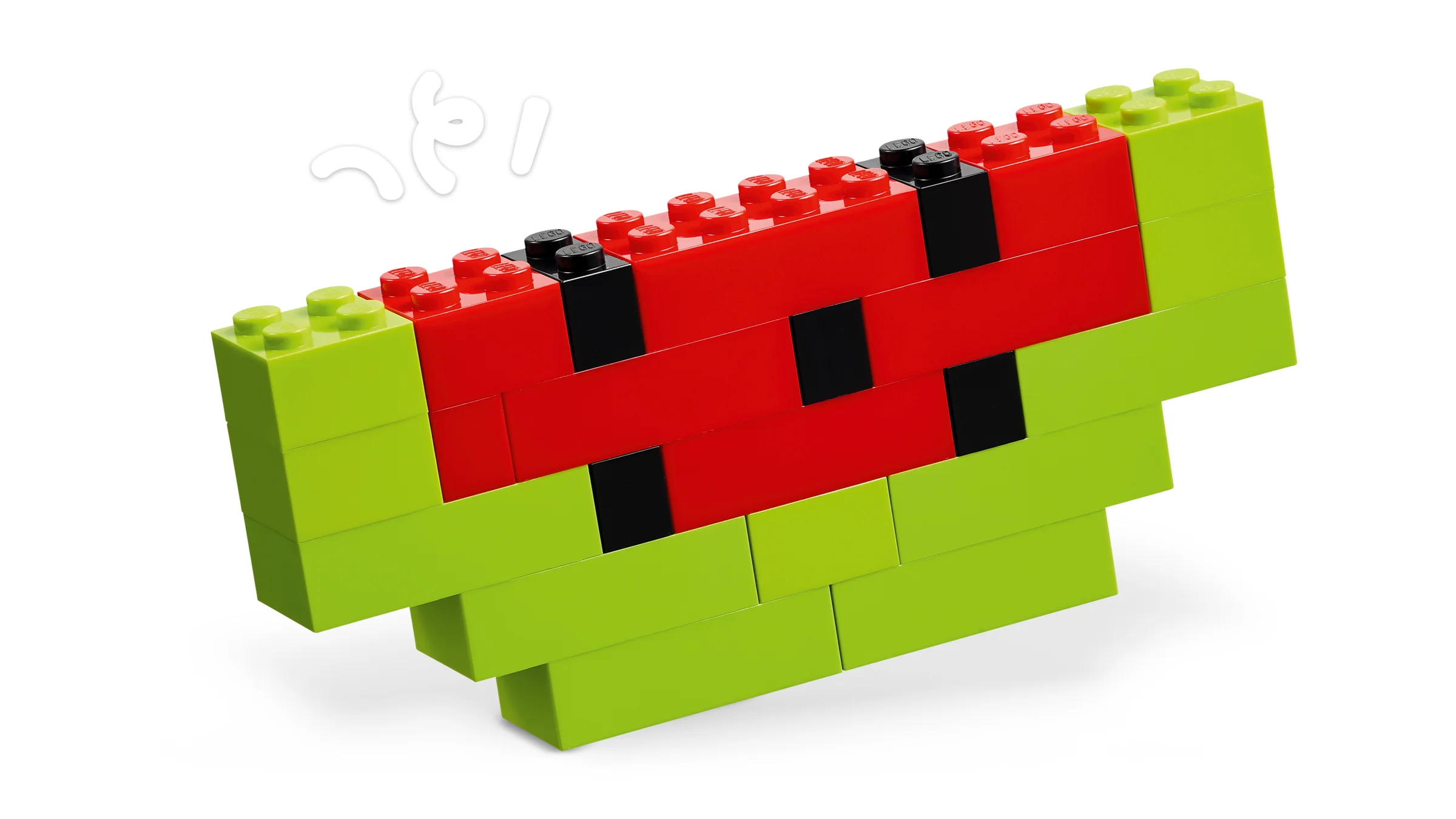 O felie de pepene verde construită din cărămizi LEGO roșii, verzi și negre.